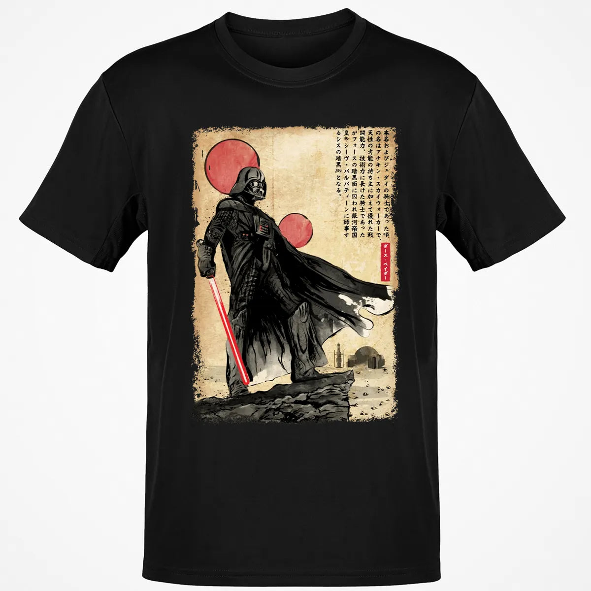The Way of the Star Warrior Classic Unisex T-Shirt