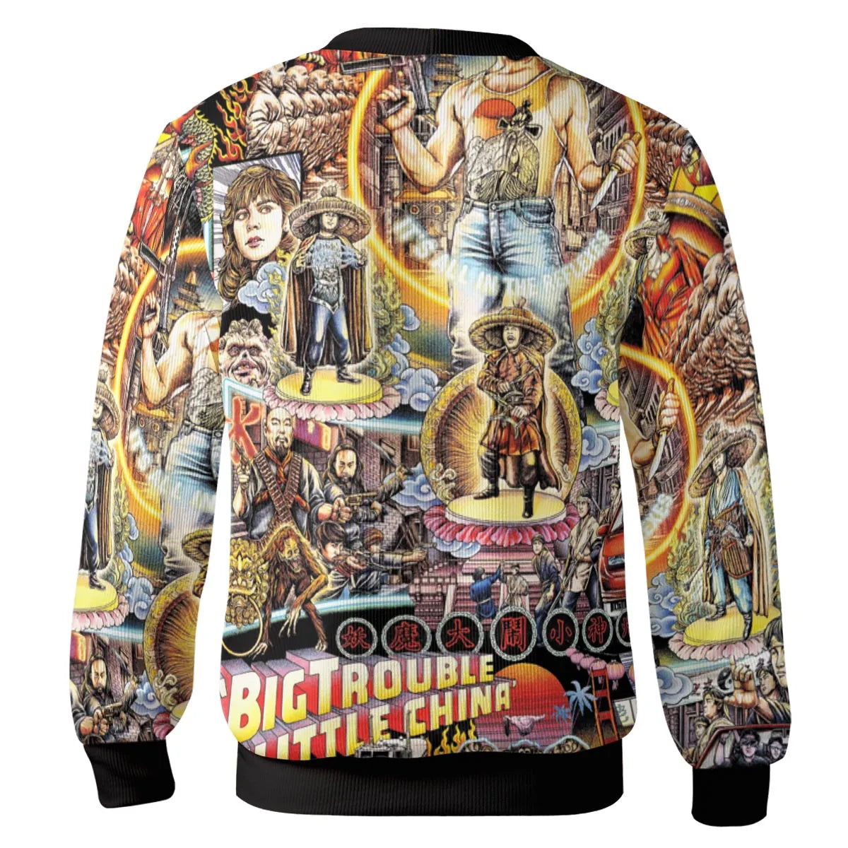 Big Trouble in Little China Cardigan