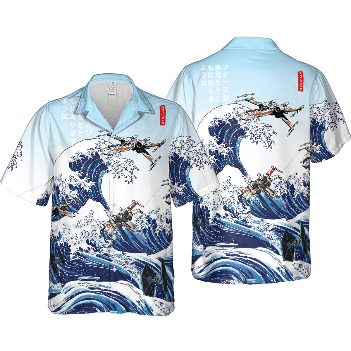 Hawaiian Shirt - BXXW8D2P